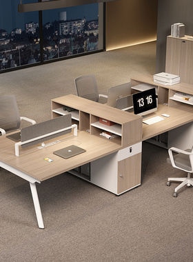 办公桌员工位职员屏风桌椅组合24人位双三四人办公室卡座简约现代