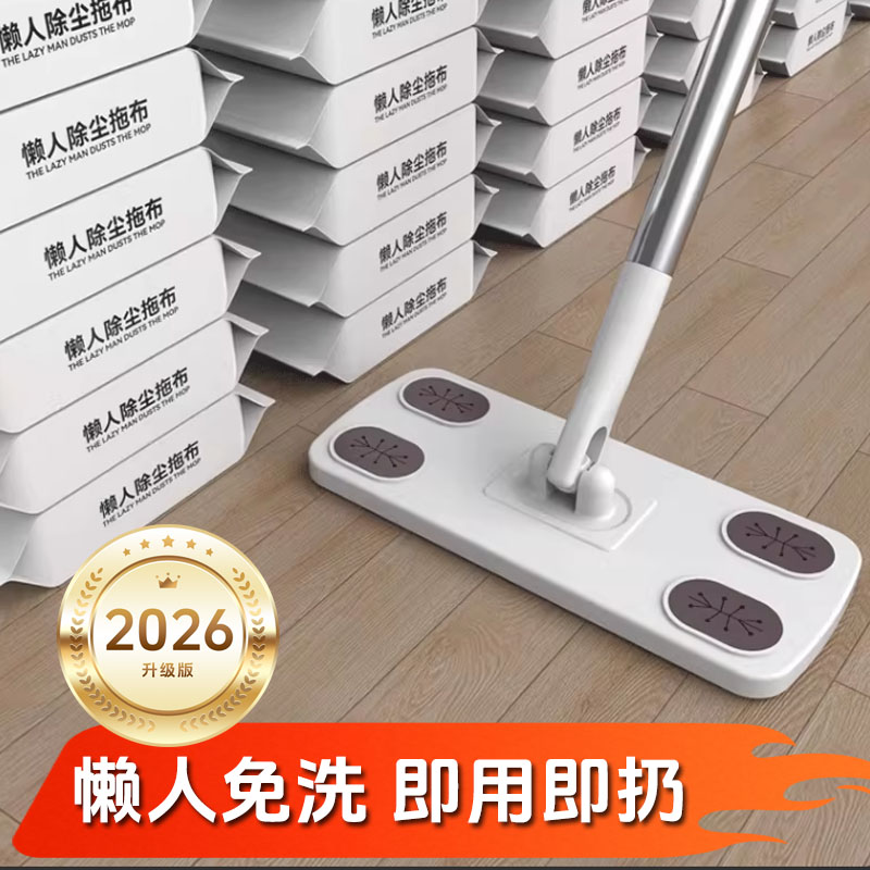 静电除尘拖把一次性纸巾懒人拖布