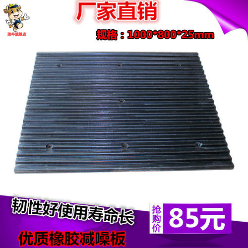 劲牛橡胶交通设施防噪减震坡道