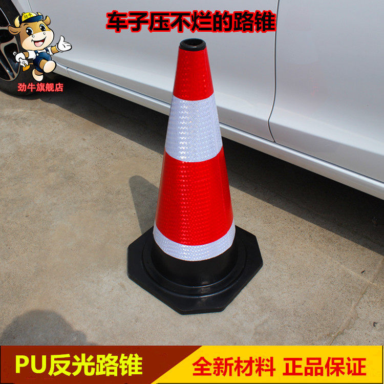 70cm pu路锥反光雪糕筒路障标橡胶路锥 安全设施隔离墩 厂家直销