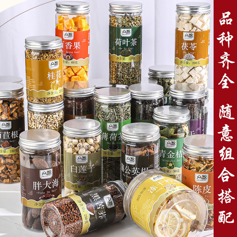 黄苦荞茶黑苦荞大麦决明子菊花玫瑰花枸杞柠檬片茉莉花养生花茶