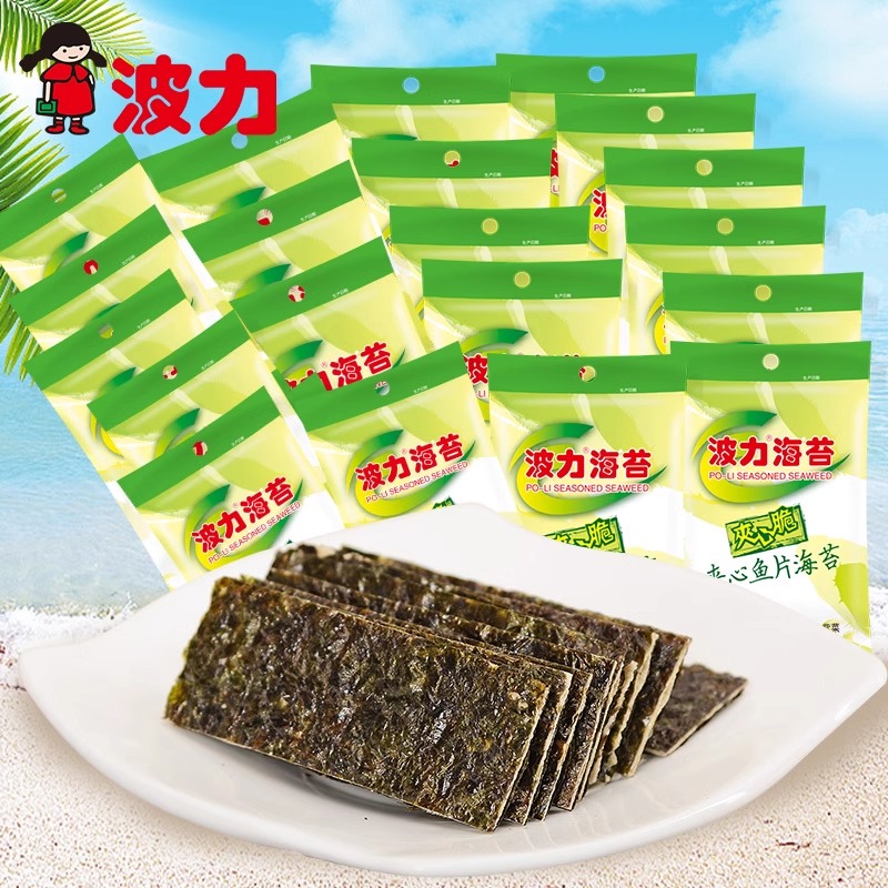 【波力海苔夹心脆6gx15包】 即食海苔 特产零食海苔