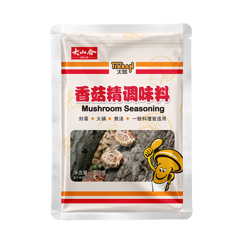大山合太然香菇精调味料200gx2袋蘑菇精素食调味品餐馆代味精