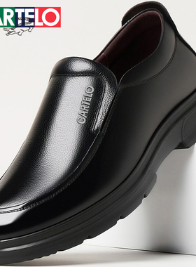 卡帝乐鳄鱼秋季皮鞋男真皮中年人商务休闲鞋防滑软底中老年爸爸鞋