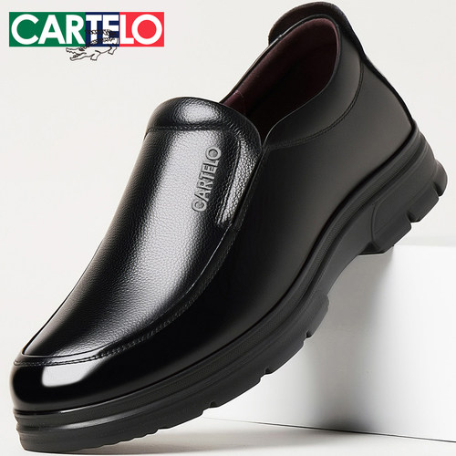 卡帝乐鳄鱼商务休闲鞋