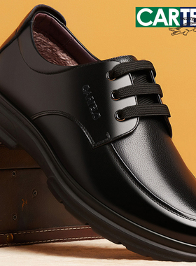 卡帝乐鳄鱼中年男鞋冬季加绒保暖棉鞋男真皮休闲皮鞋中老年爸爸鞋