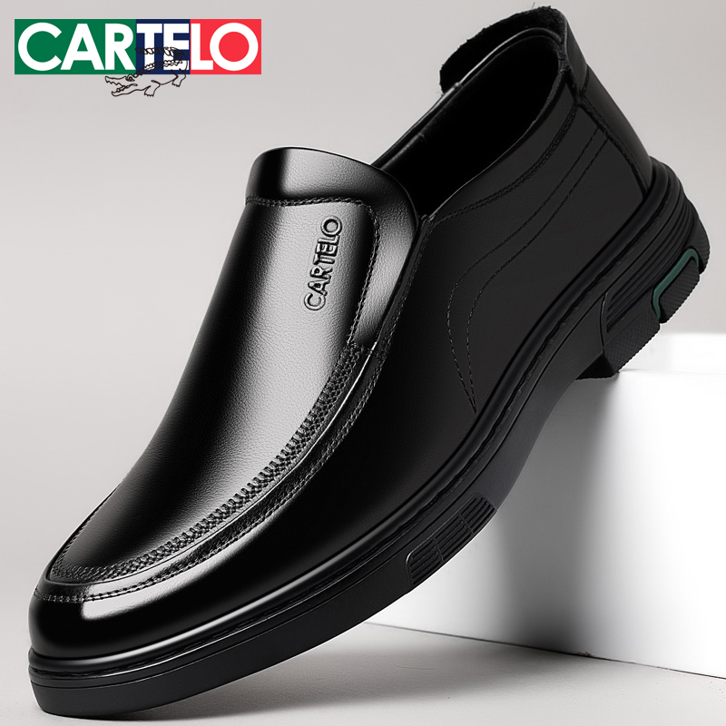 卡帝乐鳄鱼男鞋真皮中年人休闲鞋