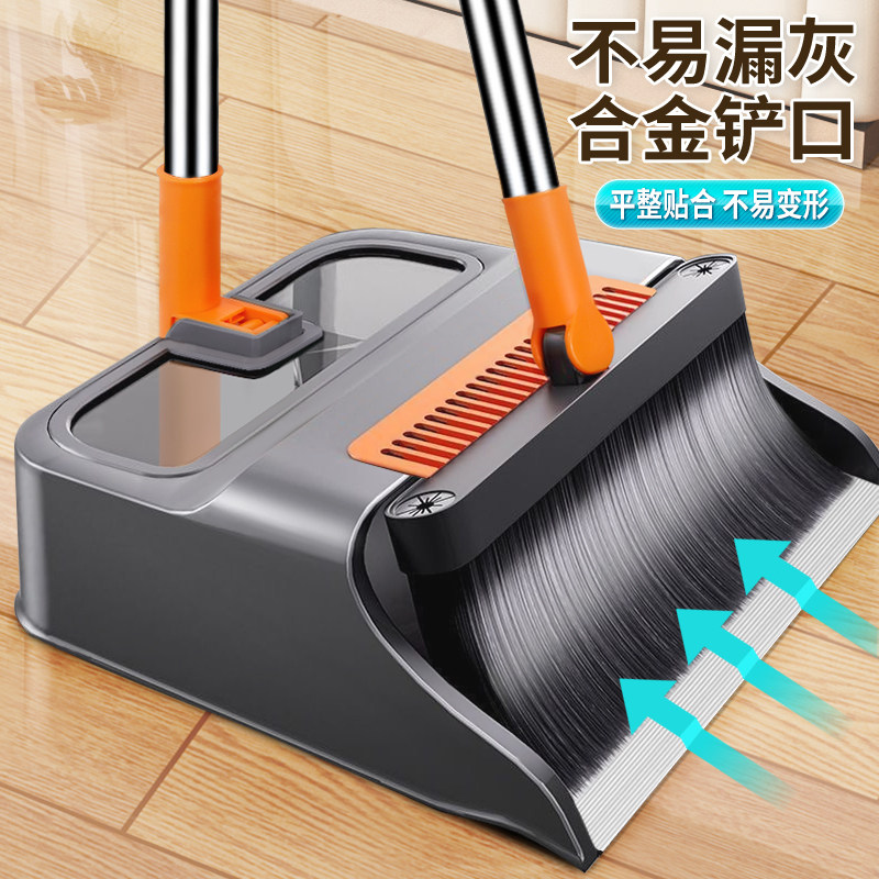 新款金属铲口折叠扫把簸箕套装家用扫笤帚魔术刮水板扫地神器组合