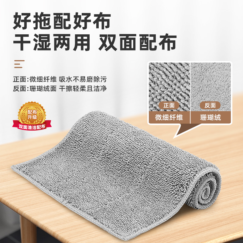 平板拖把替换配布配件