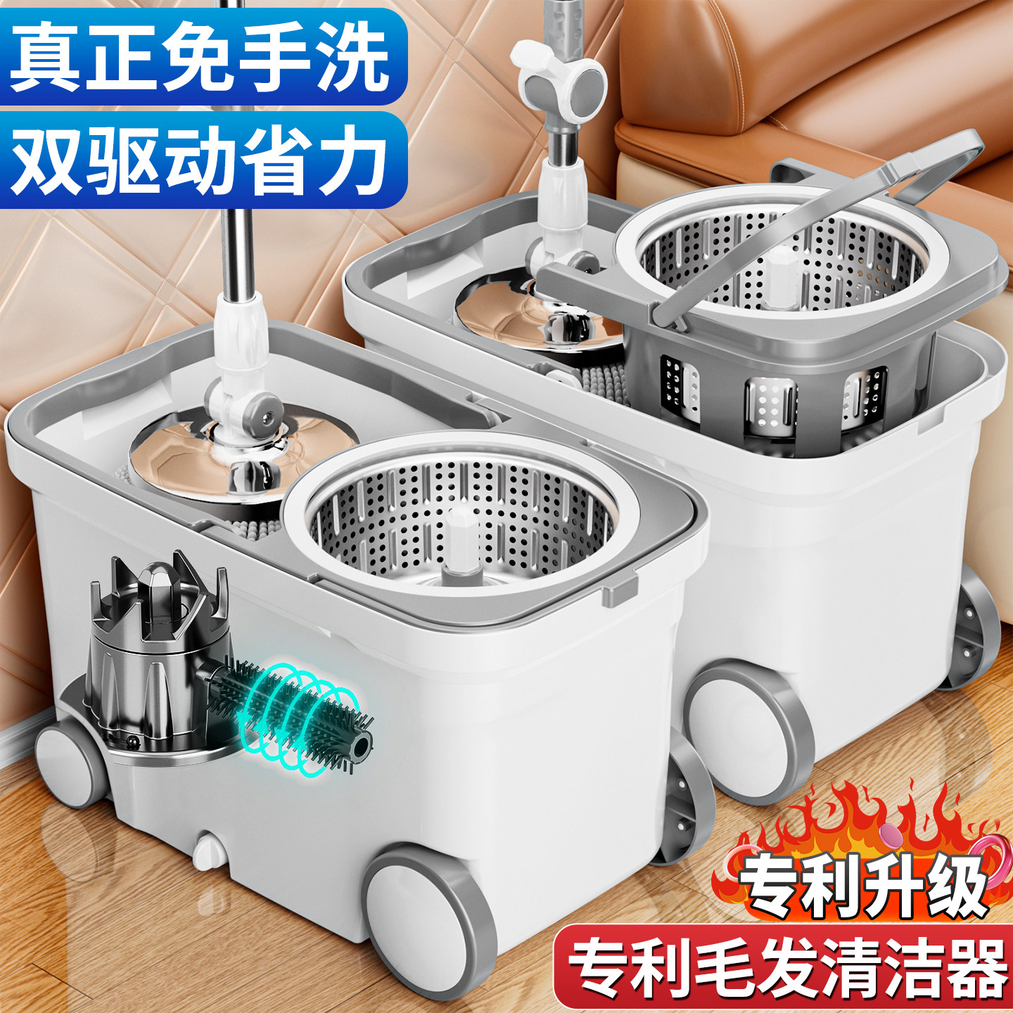 旋转拖把家用免手洗2026新款一拖净甩干自动脱水墩布桶懒人地拖布