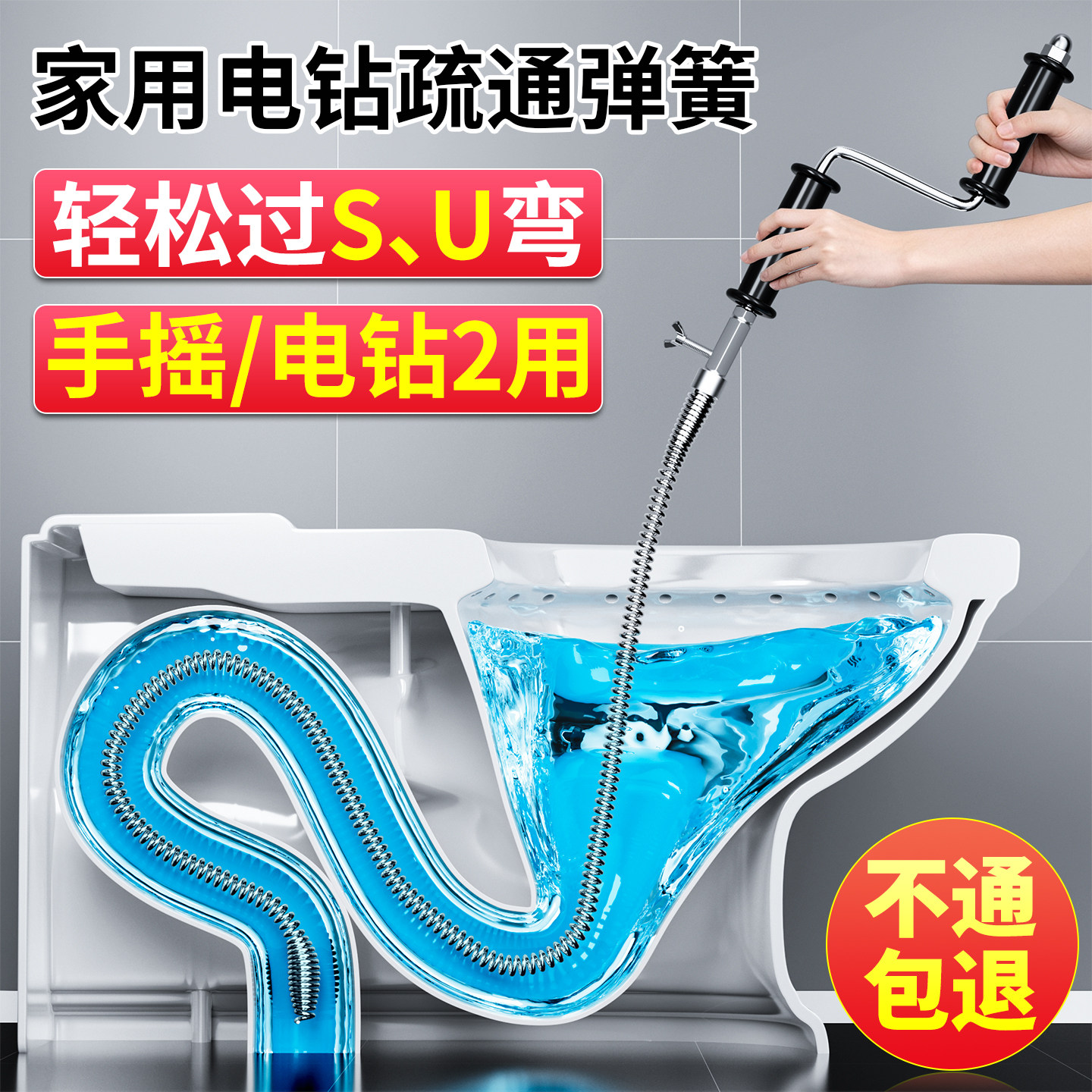下水道马桶电钻手摇弹簧疏通神器图片