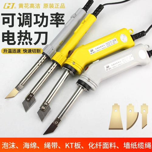 Подлинная звезда продаж электрического ножа Huanghua