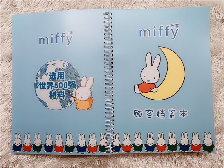 miffy米菲 顾客积分存取售后档案本 会员销售领取服务记录回访本