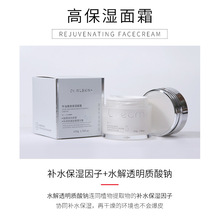 改49.8 Dr.WLSKIN牛油果保湿面霜50克 倍润修护保湿滋润不油腻