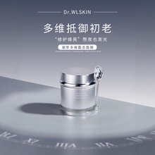 改62Dr.WLSKIN凝萃多维霜态面膜抗衰紧致保湿提亮三用面膜即面霜