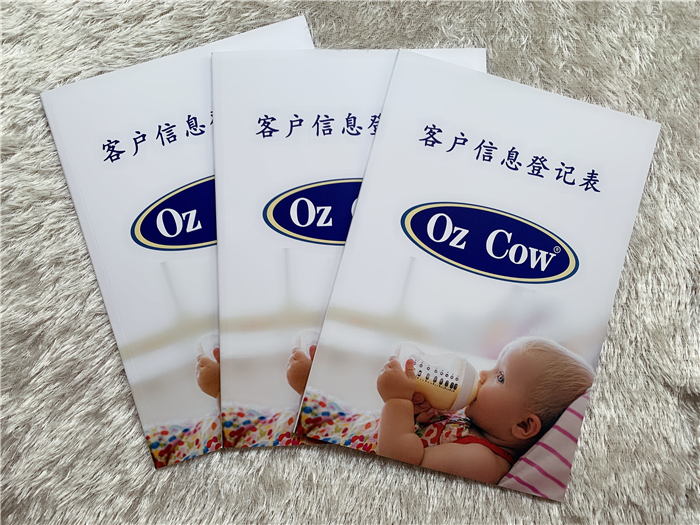 Oz Cow金可澳奶粉顾客档案本B5客户信息登记表奶粉顾客专用