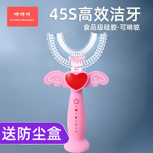 站立魔法棒儿童U型牙刷2-6-12岁