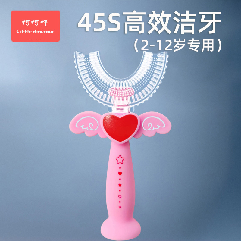站立魔法棒儿童U型牙刷2-6-12岁宝宝专用u形三面双洁牙软硅胶新款