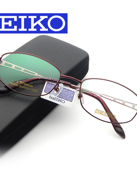 日本精工眼镜架女士全框钛架超轻近视镜显气质高度数配镜框HC2012