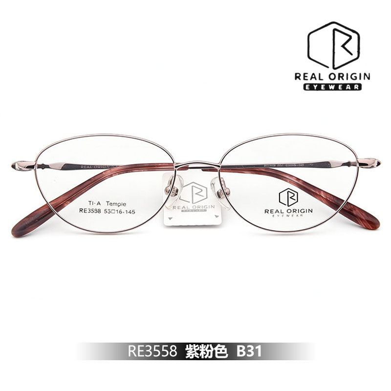 起源REAL ORIGIN RE3558金色圆框眼镜女超轻钛架近视镜框可配镜片