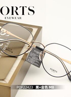 PORTS眼镜架女款近视镜椭圆全框超轻钛架时尚大框配镜片POF22423