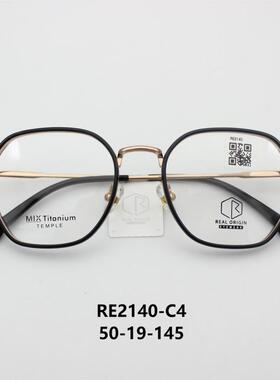 REAL ORIGIN起源眼镜架女款近视镜全框黑色轻时尚优雅配镜RE2140
