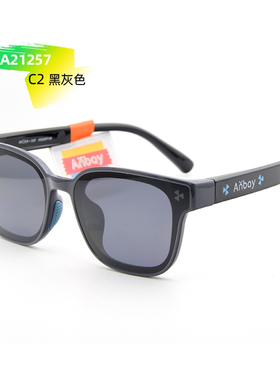 Anbay安比儿童太阳镜25新款男女孩高清墨镜遮阳眼镜A21257/A21258