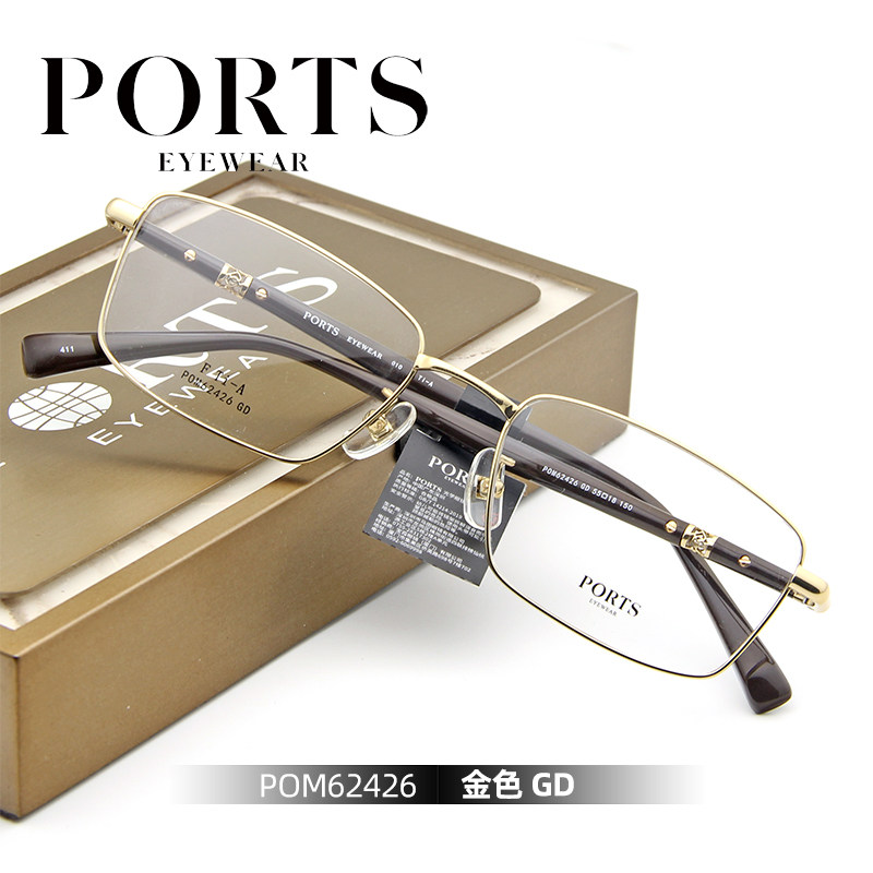 眼镜架男款近视镜超轻钛架商务休闲男全框配镜片POM62426,ZIPPO/瑞士军刀/眼镜,眼镜架,淘宝优惠券,粉丝福利购,淘宝优惠卷