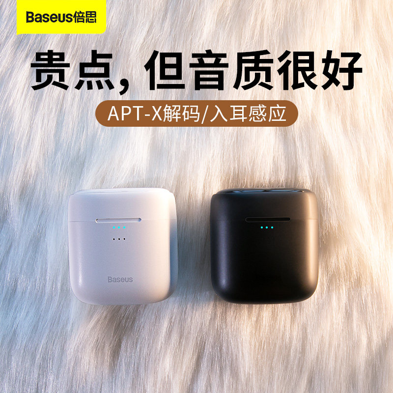 倍思蓝牙耳机真无线语音降噪单双耳w06入耳式适用于苹果12华为iphone