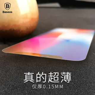 倍思苹果X钢化膜iPhoneXS手机max全屏玻璃水凝超薄高清iphone X蓝光膜全屏钢化膜xipxs Max防摔ipx水凝屏保ip