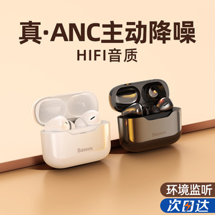 蓝牙耳机ANC主动降噪真无线双耳运动无延迟S1入耳式 适用于苹果12华为小米iPhone手机超长待机续航5.0