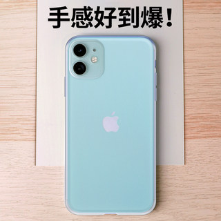 倍思 iPhone12手机壳苹果11透明11promax硅胶软壳pro全包边适用于iphone11超薄磨砂por秒变苹果12防摔手机套