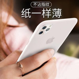 苹果手机壳iPhone11 pro超薄xs防摔XsMax硅胶max全包保护套女xr男