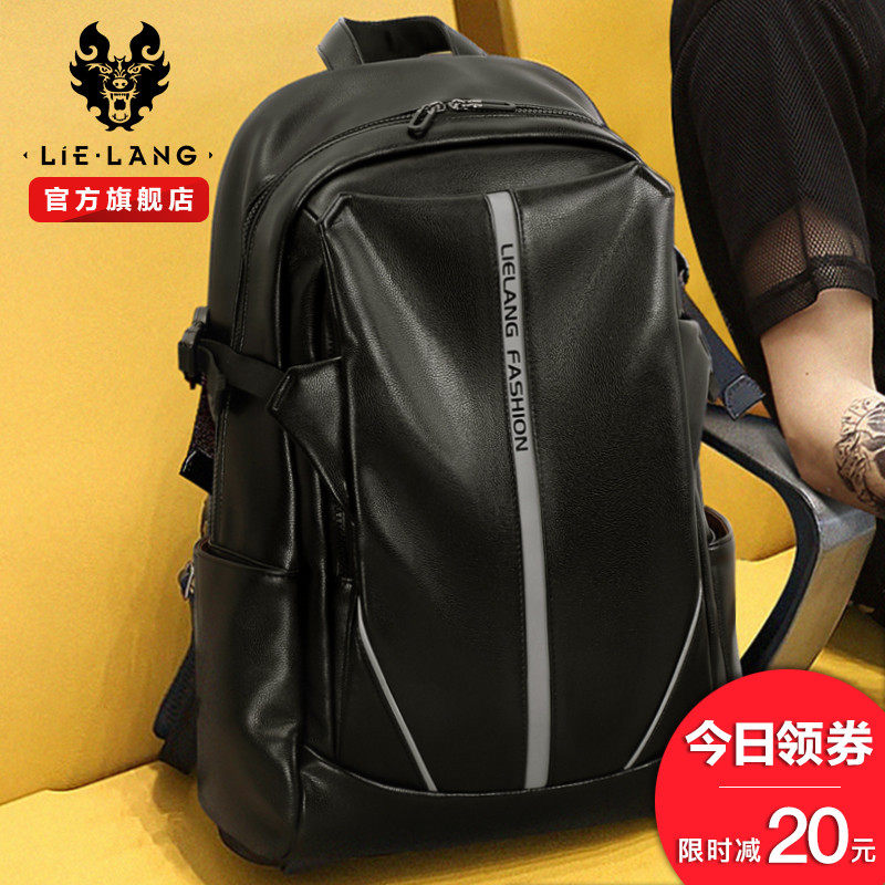 裂狼背包男双肩包男士休闲旅行时尚潮流简约百搭学生电脑书包潮牌