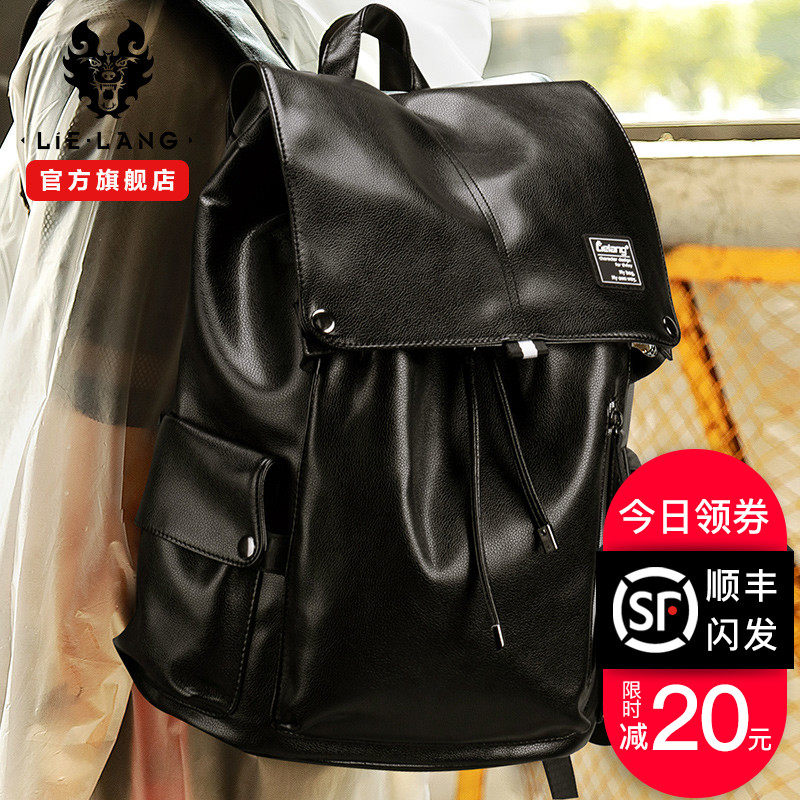 裂狼双肩包男士背包时尚潮流大学生休闲旅行包皮男生电脑书包潮牌