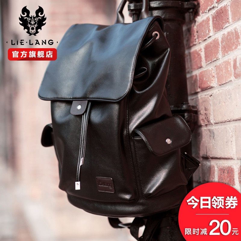 裂狼休闲男士双肩包背包韩版书包男时尚潮流男包旅行包皮电脑包潮