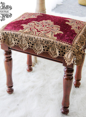 羽罗欧式化妆凳垫方形坐垫美式座位垫圆形家用新中式古典坐垫套罩