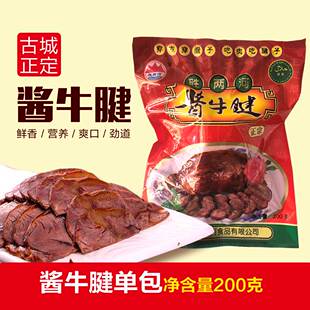 清真食品河北特产石家庄正定胜两河牌酱牛腱 200克开袋即食熟食
