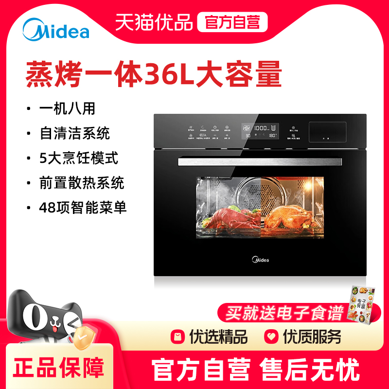 ɫ Midea/ TQN34FBJ-SAǶʽһ һ2199Ԫ