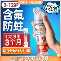 Зубная паста, набор зубных щеток, 12 лет, защита от кариеса, период смены зубов