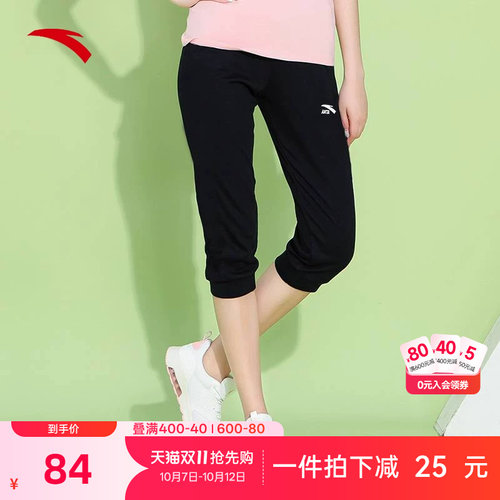 安踏七分裤薄女黑色短裤