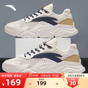 男鞋 透气学生百搭运动鞋 秋季 轻便厚底增高休闲鞋 潮 新款 安踏老爹鞋