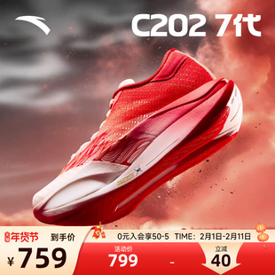 安踏C2027跑步鞋专业碳板马拉松竞速跑鞋体测运动鞋男112615575
