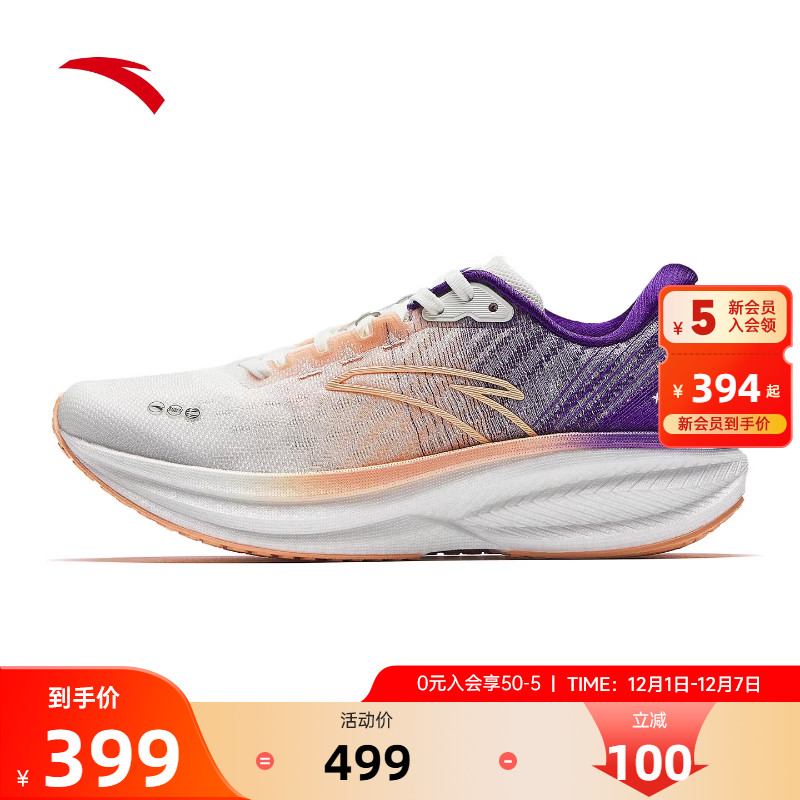 安踏冠军跑鞋3代V3氮科技缓震跑步鞋新款女学生青少年训练运动鞋