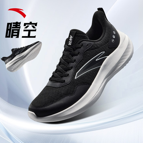 安踏男鞋跑步鞋2025新款运动鞋