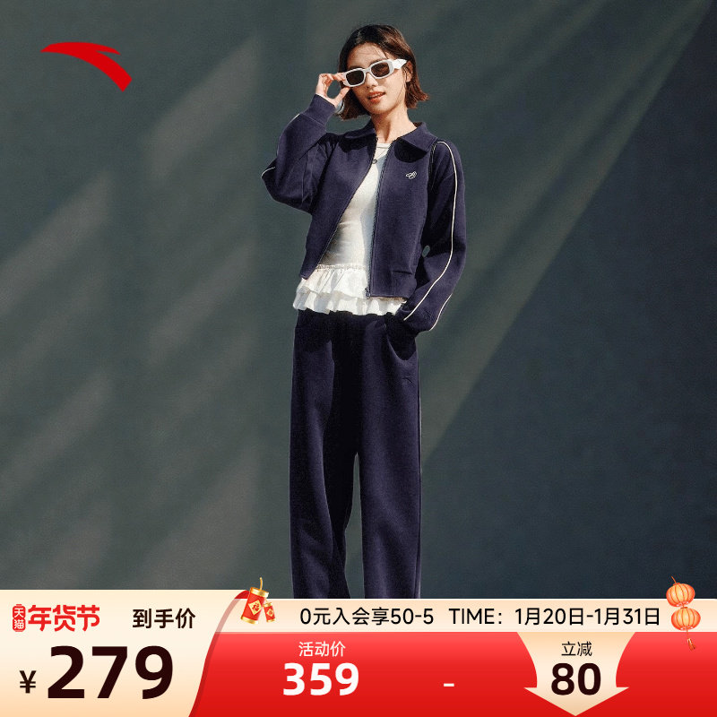 安踏运动套装女2025冬季新款美式校园风外套休闲裤子复古运动套装,运动服/休闲服装,运动套装,淘宝优惠券,粉丝福利购,淘宝优惠卷