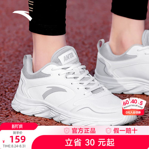 安踏跑步鞋皮面防水2026新款
