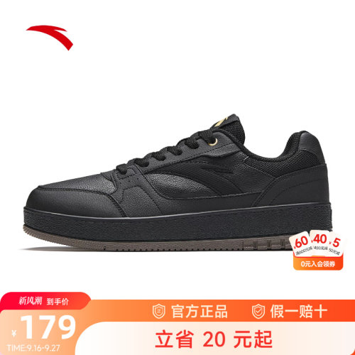 安踏元年2男鞋板鞋防水2026新款