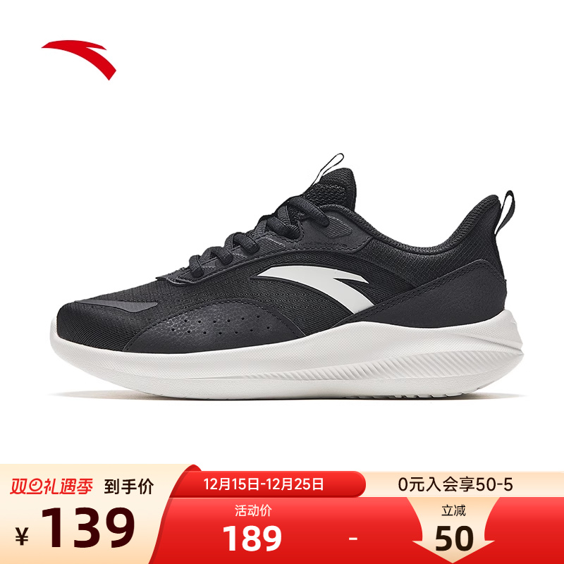 安踏运动鞋女子软底轻减震跑步鞋