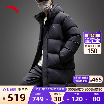 安踏中长款羽绒服男款2025冬季